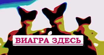 Препараты для повышения мужской потенции эрекция у малышей, бад для повышения потенции