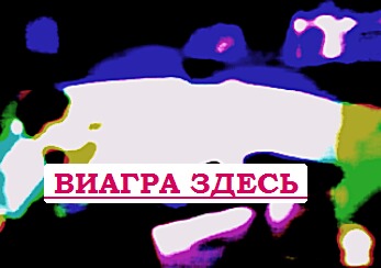 Народная медицина рецепты потенция сиалис купить во Владимире
