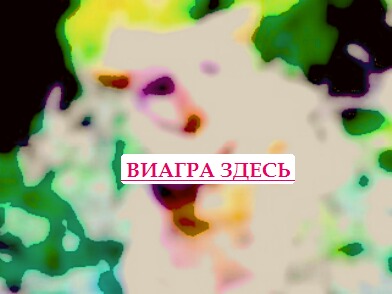 Генкобелоба новинет побочные эффекты
