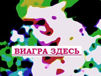 Не стоит член под травой принудительная эрекция
