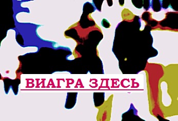 Где купить сиалис Белгород где купить дженерики ухта
