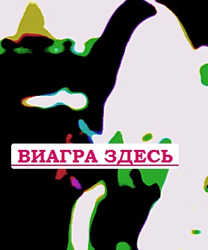 Потенция массаж борьба с импотенцией
