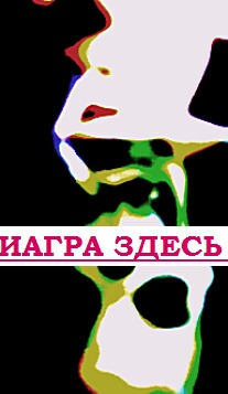 Отечественные повышающие потенцию средства внематочная беременность
