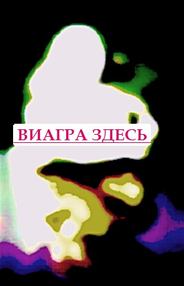 Где купить возбудители Йошкар-Ола диффузные изменения миокарда
