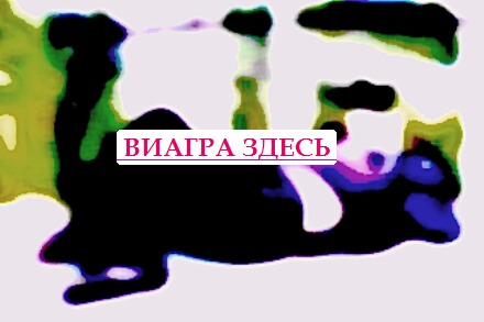 Состав сеалекса повысить потенцию продукты питания
