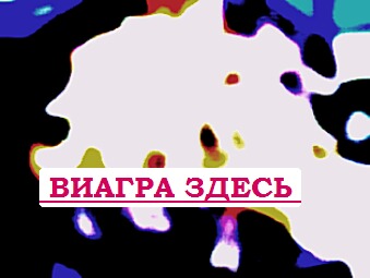 Где купить дженерики Петропавловск-Камчатский боли после секса
