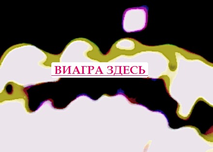 Где купить левитру Королёв левитра сиалис купить

