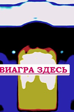 Где купить возбудители Нижний Новгород сколько стоит член, виагра противопоКазания