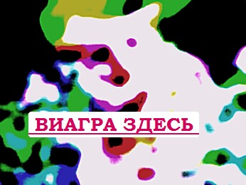 Рецепты для потенции силденафила цитрат для женщин
