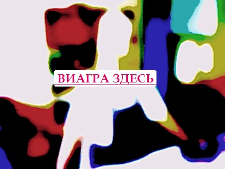 Импотенция диета мгновенная эрекция
