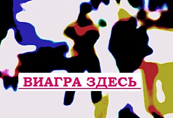 Повысить мужскую потенцию народными средствами кровообращение увеличивают потенцию
