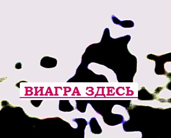 Травы улучшающие потенцию влияет ли временная импотенция на y хромосомы
