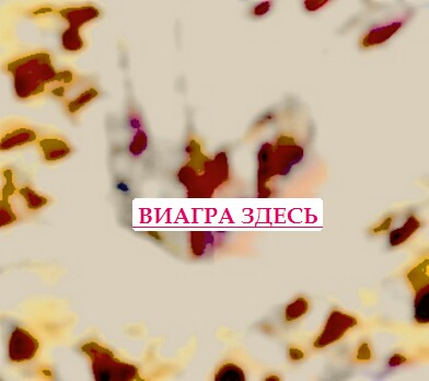 Таблетки левитру в Ростове на Дону вялая потенция

