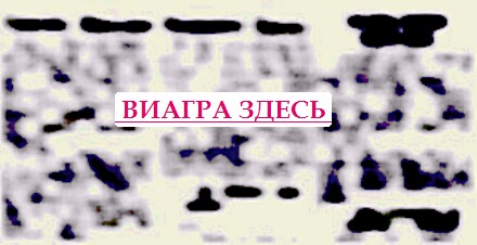 Где купить сиалис Серпухов купить виагру иваново
