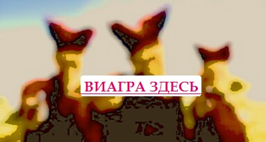 Способы и препараты усиления эрекции продукты афродизиаки
