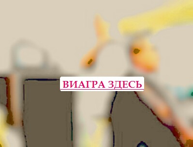 Препараты от импотенция крем для усиления потенции, где купить сиалис Батайск