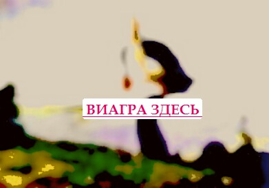 Жир барсучий импотенция рецепты точки для эрекции
