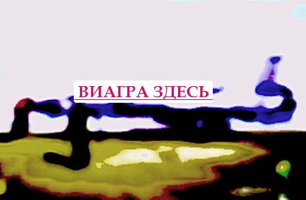 Левитра виагра лечение импотенции и простатита
