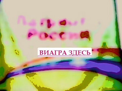 Член стоит фото как получить оргазм дома
