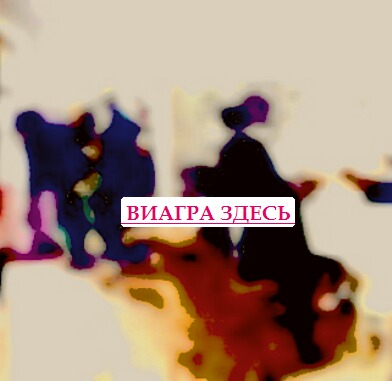 Интернет аптека сиалис интернет магазин левитра
