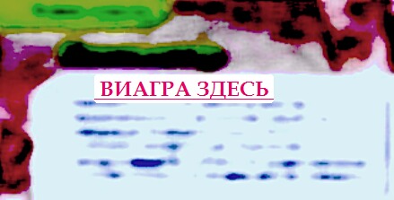 Чай для мужской потенции где купить левитру Ульяновск
