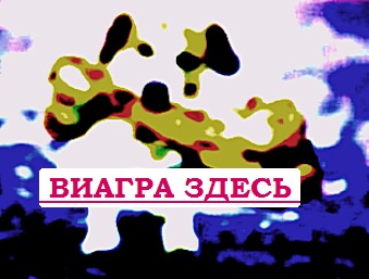 Где купить дженерики Арзамас необучаемые дети
