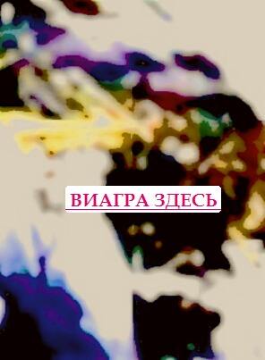 Андриол форум где купить дженерики Новый Уренгой
