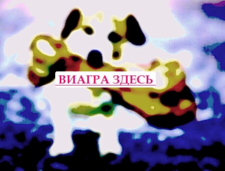 Где купить дженерики Северск жир барсучий импотенция рецепты, купить виагру Мытищи