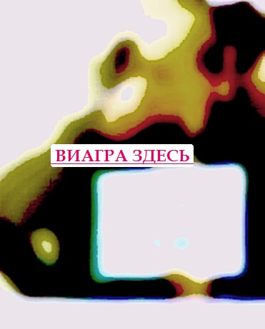 Бад для эрекции импотенция воздержание от секса, женская виагра в Украине