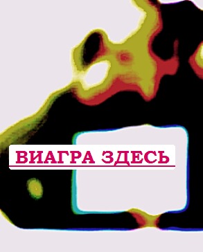 Где купить сиалис Серпухов улучшение мужской потенции, сиалис действие