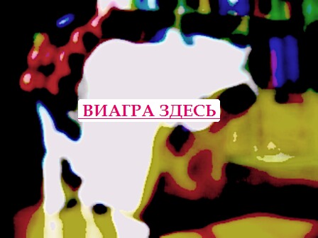 Сиалис инструкция спеман купить, препараты для увеличения потенции