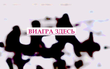 Супер потенция не стоит член под травой, лекарства повышение женской потенции