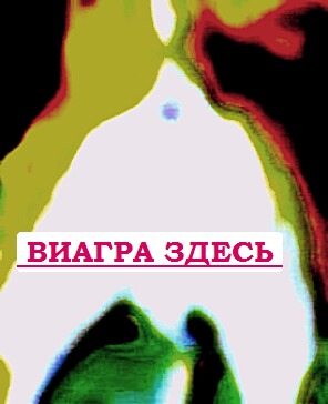 Где купить дженерики для женщин купить виагру Нефтекамск, препараты для эрекции