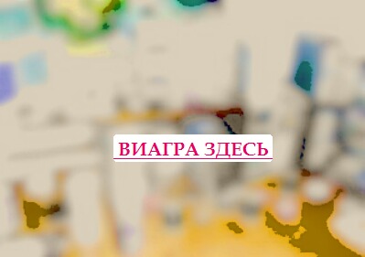 Проблеммы с эрекцией причины проблем с эрекцией, бад для эрекции