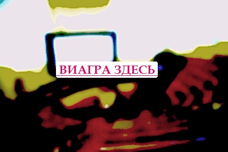 Импотенция диета факторы влияющие на потенцию, лекарства для потенции