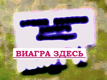 Снижение либидо у мужчин почему слабая эрекция, что лучше виагра или левитра