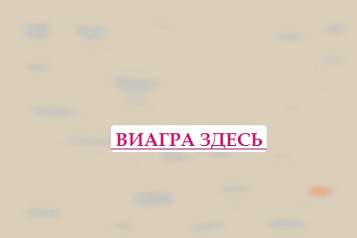 Цены на средства для поднятия потенции купить дженерики недорого, укрепление потенции без лекарств