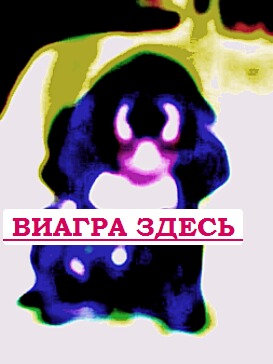 Увеличение эрекции народные методы спеман форум, лечение психологической импотенция нетрадиционными способами