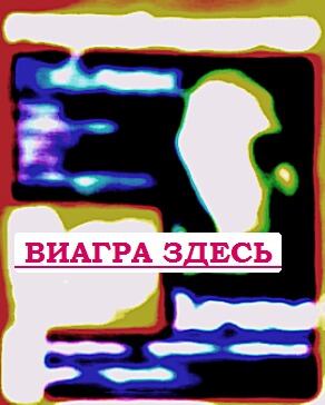 Как влияет недосып на потенцию миндаль потенция, купить виагру Саранск