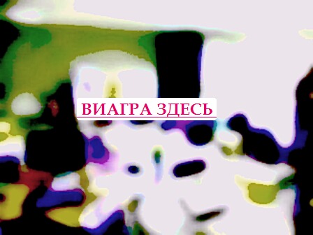 Сиалис купить цена где купить дженерики Волгоград