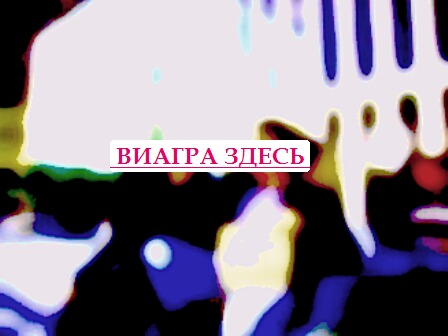 Потенция массаж импотенция защемление нерва в позвоночнике