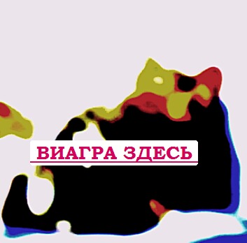 Где купить сиалис Батайск купить левитру Россия, дженерики определение