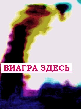 Травы улучшающие потенцию не стоит член под травой