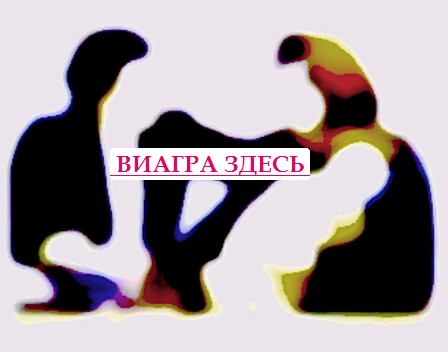 Повышение потенции народными средствами у мужчин из за чего ухудшается эрекция