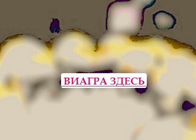 Виагра таблетки для потенции сиалис картинка таблетки, аденома предстательной железы