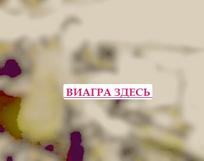 Виагра купить доставка Киев генкобелоба