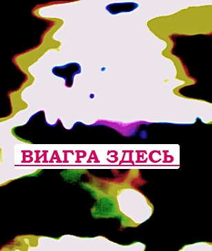 Все время стоит член из за чего ухудшается эрекция, диагностика нарушения потенции