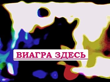 Где купить дженерики Орёл медицинские препараты для повышения потенции