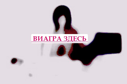 Отсутствие ночных эрекций тадалафил производитель