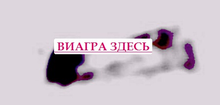 Препараты для эрекции импотенция защемление нерва в позвоночнике
